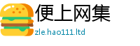 2025精准资料大全免费在新门内部资料免费提供大全(最新章节)